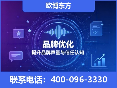 北流-品牌数字认知资产