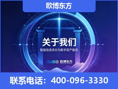 北流-企业展示图
